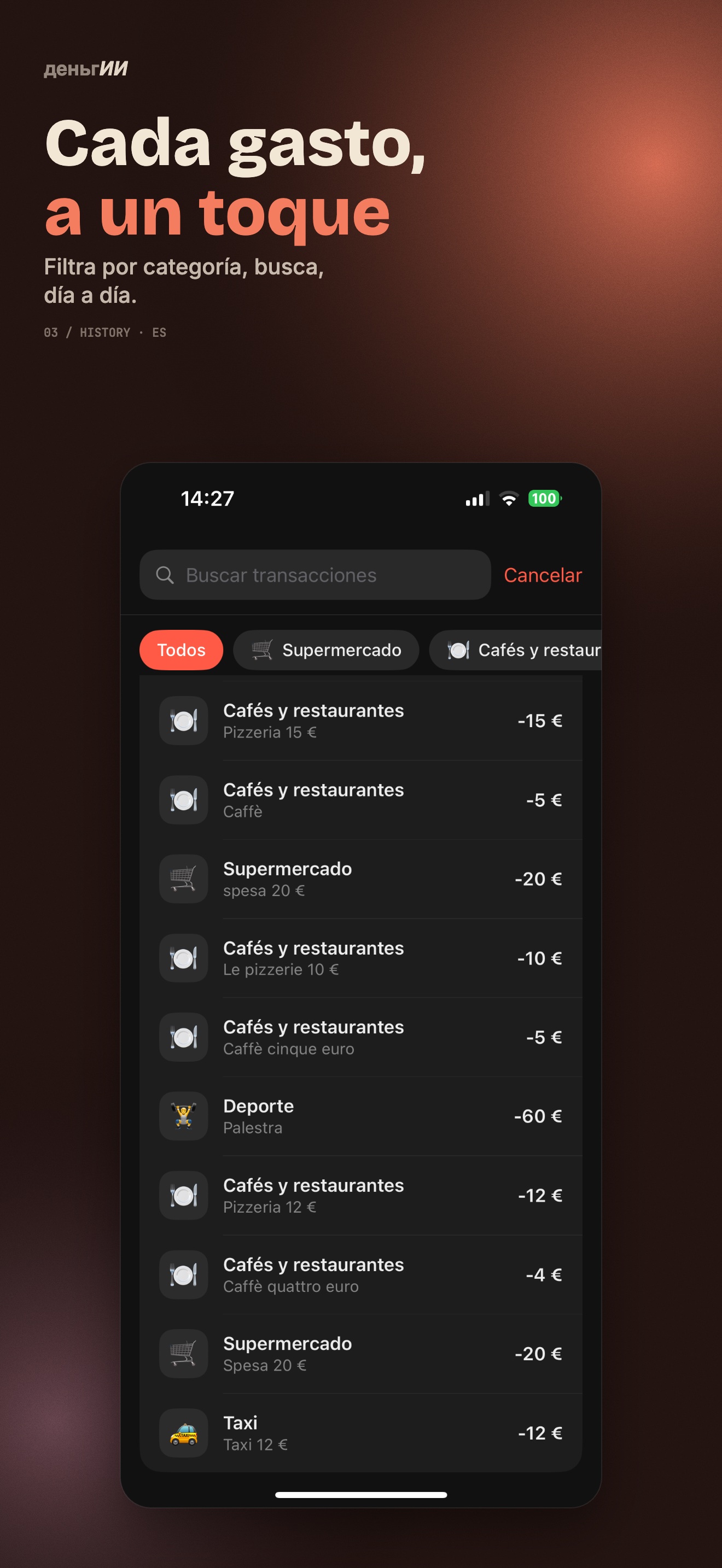 Historial de transacciones