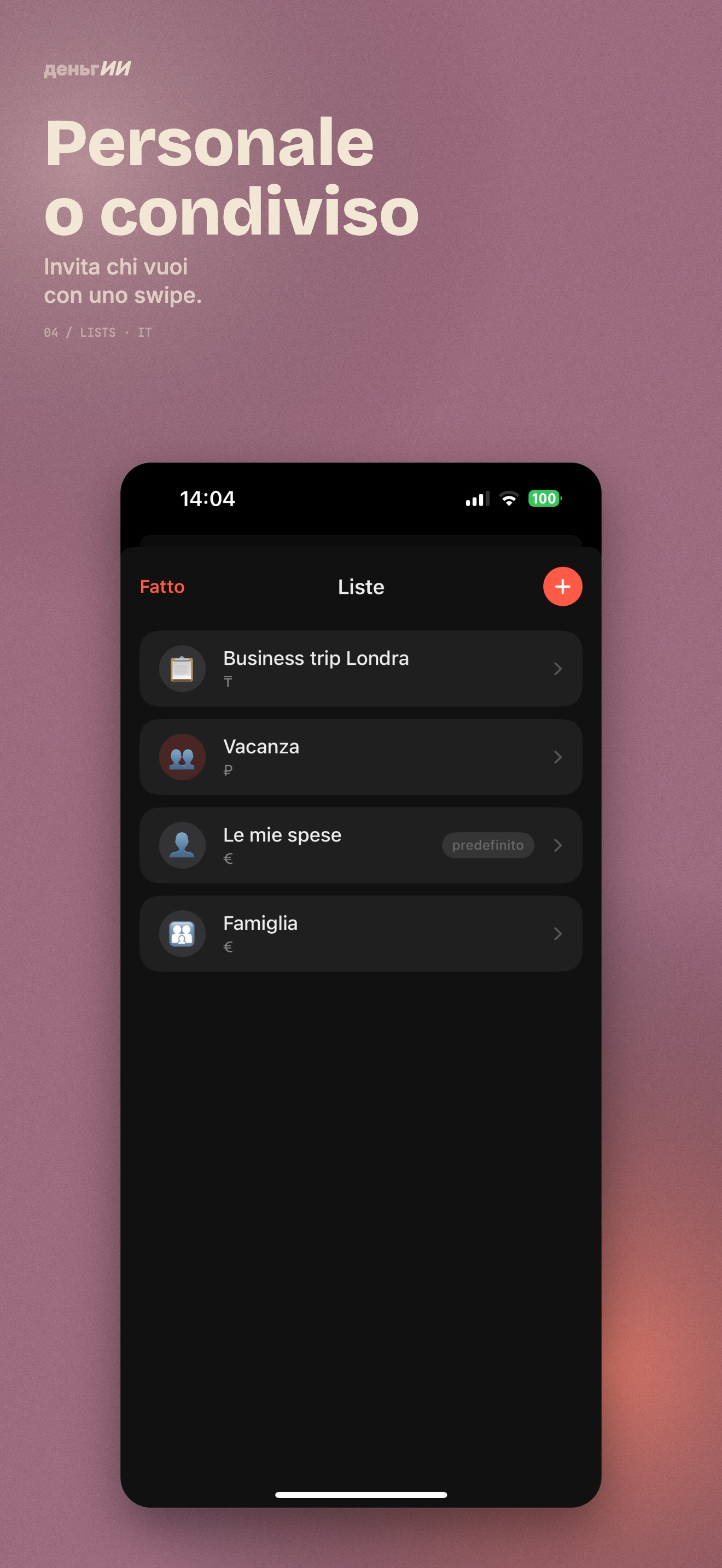 Liste multiple